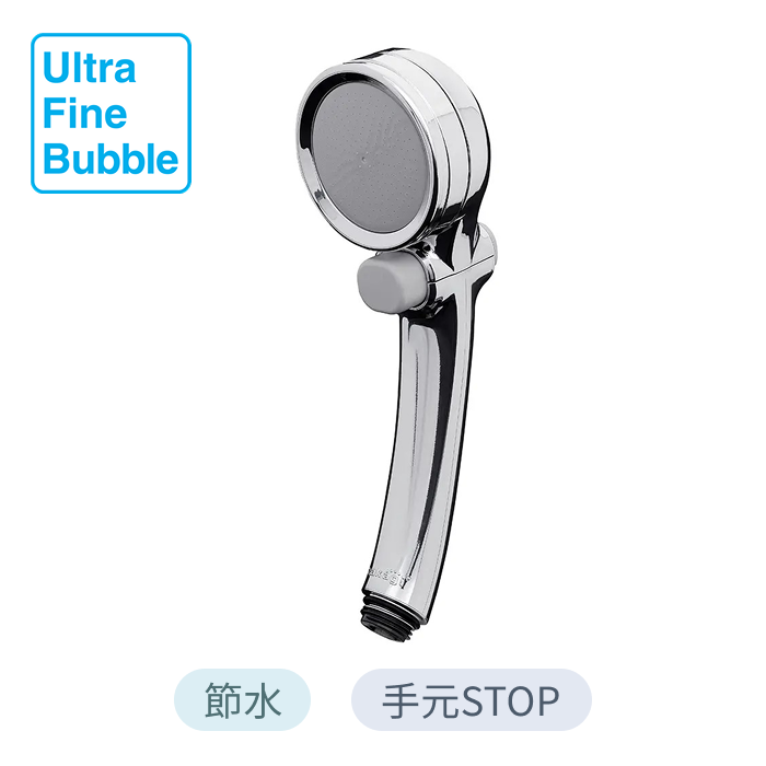 キモチイイバブルシャワピタ(メタリック)
