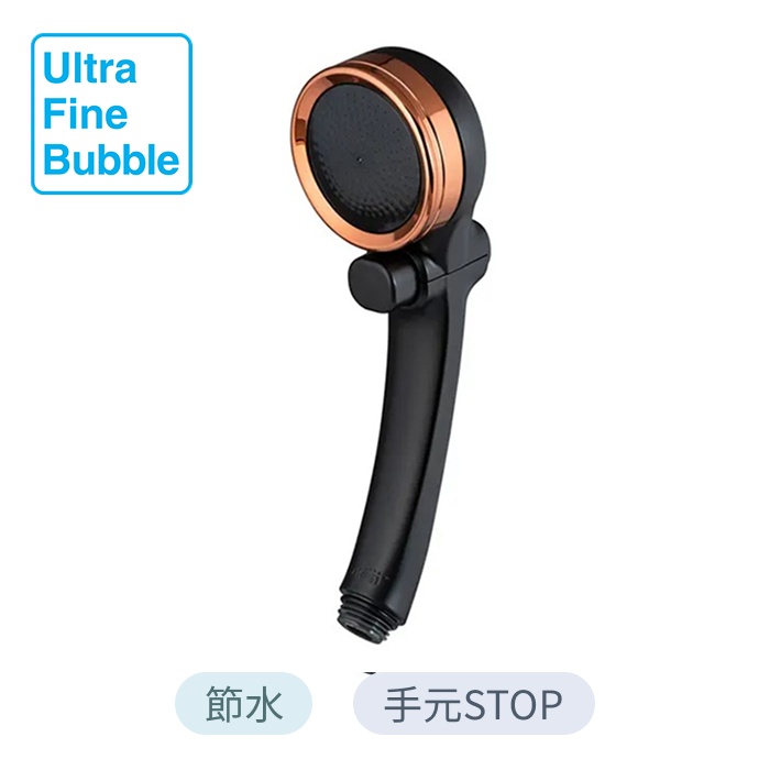 キモチイイ　バブルシャワピタ(マットブラック)
